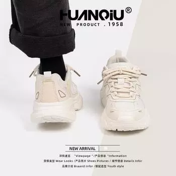 Глобальная обувь для пап с толстой подошвой, увеличивающая рост, детская, весна 2025 г., новая универсальная повседневная спортивная обувь с мягкой подошвой ZHQ6251 35 бежевый