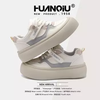 Глобальная платформа белые туфли женские ZHQ5886 весна новая высокая универсальная спортивная женская обувь студенческие тенденции обувь для доски 35 бежевый