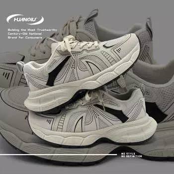 Глобальная платформа папины туфли мужские ZHQ5709 весенние вирусные тенденции повседневная спортивная обувь повышают комфорт мужской обуви 39 серый