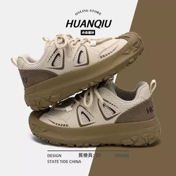 Глобальная платформа папы обувь женская летняя сетчатая дышащая походная обувь универсальная повседневная спортивная обувь ZHQ6357 35 бежевый
