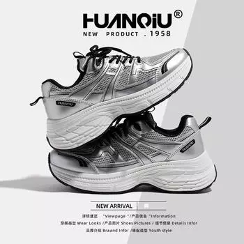 Глобальная платформа папы обувь женская весна 2025 универсальная дышащая сетчатая повседневная спортивная обувь KMXFX8001 35 серебряный серый