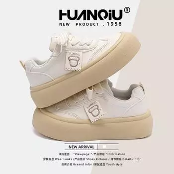 Глобальная платформа с большой головкой обувь женская весна ZHQ5863 новая нишевая обувь женская увеличивающая рост универсальная белая обувь женская 35 бежевый