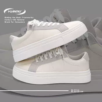 Глобальная платформа, увеличивающая высоту, обувь для досок ZHQ-HY837 весенние мужские белые повседневные туфли универсальные повседневные белые туфли для мужчин 39 бежевый