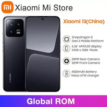 Глобальная прошивка Xiaomi 13 Xiaomi13 5G Смартфон 50 МП Тройные камеры Офис обработки изображений Прямая трансляция Киберспорт Игры Китайская версия 12GB+256GB чёрный