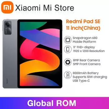 Глобальная прошивка Xiaomi Redmi Pad SE Snapdragon 680 CPU 11 дюймов 90 Гц экран 8 МП 8000 мАч MiPad Tablet 6GB+128GB серый
