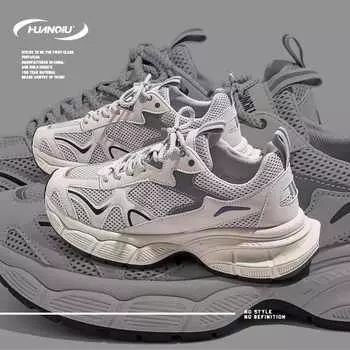Глобальная ретро-платформа для пап, универсальная мужская спортивная обувь высокого класса, весенние интернет-знаменитости, беговые кроссовки ZHQ5609 39 серый