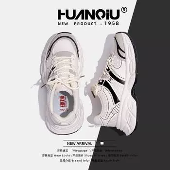 Глобальная толстая подошва, увеличивающая рост, папины туфли женские ZHQ-XA373 новые весенние дышащие туфли детские повседневные студенческие женские туфли 35