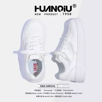 Глобальная юбка маленькие белые туфли летние HH 2236-1 новые женские туфли универсальные дышащие туфли на платформе для студентов повседневные туфли для серфинга 35