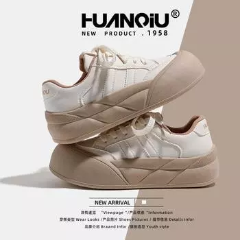 Глобальная универсальная обувь для сноуборда, женская, новинка 2025 года, дышащая обувь, нишевая платформа, повседневная обувь для моральных тренировок XHQ-G150-1 35 хаки