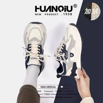 Глобальная зимняя теплая обувь для папы, женская бархатная новая толстая подошва, увеличивающая рост, универсальная спортивная обувь ZHQ-XA101-1 35