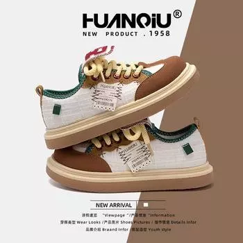 Global niche versatile board shoes women s 2025 spring new trend Korean version shock-absorbing fashion sneakers ZHQ5558 35 бежевый