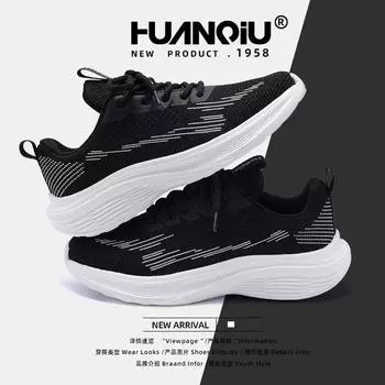 Глобальные беговые амортизирующие спортивные кроссовки с плетеной тканью ZHQ71802025 весенние новые сетчатые женские туфли дышащая повседневная обувь 35 чёрный