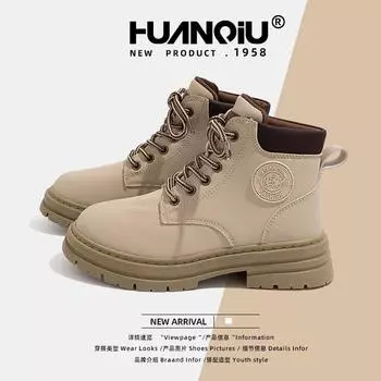 Глобальные британские ботинки Martin женские 2024 весна новые модные повседневные универсальные туфли на платформе CH 2075-2 35 бежевый