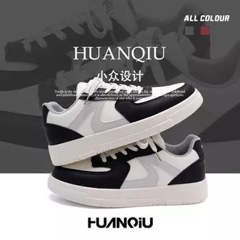 Глобальные черно-белые туфли для досок, мужские весенние туфли на платформе ZHQ5710, универсальные модные туфли для мужчин, подчеркивающие повседневные белые туфли 39