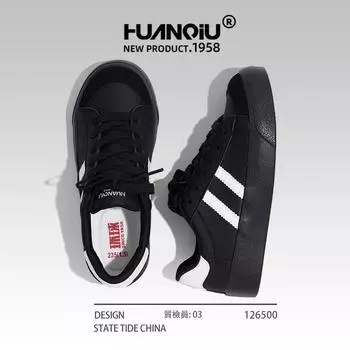 Глобальные черные туфли для досок, женские новинки, модные универсальные маленькие черные туфли, нишевый дизайн, спортивная и любительская обувь ZHQ-XA208 35