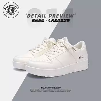 Глобальные невидимые высокие туфли для доски мужские ZHQ5672-1 весенние повседневные мужские туфли трендовые универсальные мужские туфли на платформе белые 39 белый