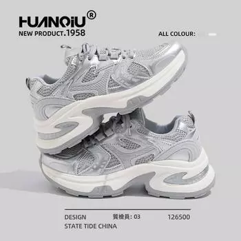 Глобальные серебряные папины туфли женские весенние популярные кроссовки для бега универсальные повседневные туфли на платформе ZHQ3362 35 серебряный