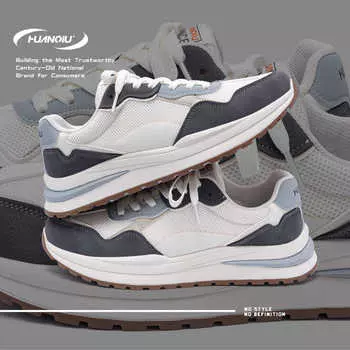 Глобальные сетчатые дышащие кроссовки ZHQ-HY878 мужские повседневные туфли сетчатые легкие мягкие подошвы папины туфли мужские 39