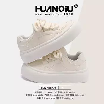 Глобальные толстые подошвы, увеличивающие рост, маленькие белые туфли для детей ZHQ5801, зимняя обувь, детская универсальная женская обувь, повседневная обувь для сноуборда 35