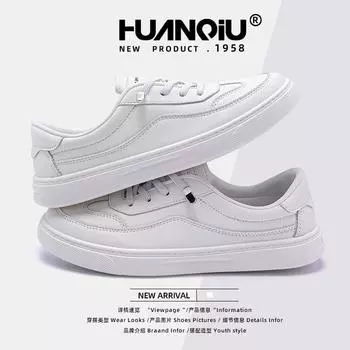 Глобальные универсальные маленькие белые туфли женские ZHQ68233 весенние студенческие новые трендовые женские туфли на плоской подошве повседневные студенческие туфли для сноуборда 35 белый