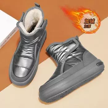 Глобальные водонепроницаемые и теплые кожаные зимние ботинки мужские HQ-LHCX486 зимние бархатные нескользящие, износостойкие и незамерзающие большие хлопковые ботинки 39 серебряный