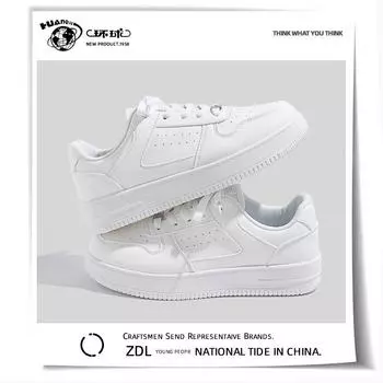 Глобальные ZHQ-HY097 маленькие белые туфли женские весна-лето 2025 года новые спортивные туфли повседневная универсальная обувь нишевая обувь для доски 35