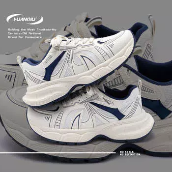 Global platform dad shoes men s ZHQ5709 spring men s shoes trendy versatile sports shoes men s height-increasing casual shoes 39