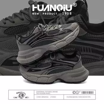 Global platform dad shoes ZHQ-XA295 spring trend fashion versatile women s shoes Korean version niche casual shoes 35 темно серый