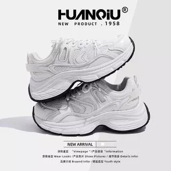 Global popular dad shoes girl 2025 new shoes summer breathable versatile platform sports shoes ZHQ-HY591 35 серебряный