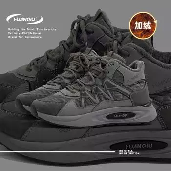 Global popular velvet cold-proof thick-soled snow boots men s ZHQ1179 winter men s waterproof and non-slip outdoor cotton shoes 39 серый