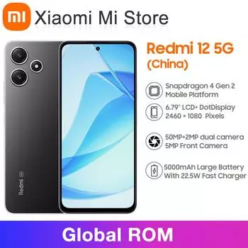 Глобальная прошивка Xiaomi Redmi 12 5G Redmi12 5G Смартфон eSports Игры Imaging Office Прямая трансляция Snapdragon 4 Gen 2 Octa Core Поддержка быстрой зарядки 18 Вт 8GB+128GB серый