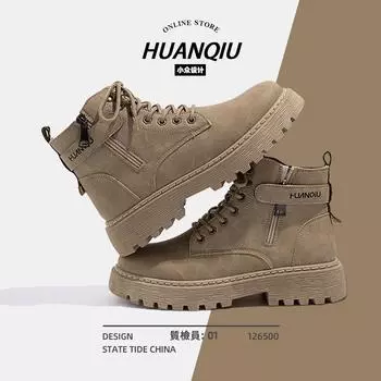 Global Select Martin Boots Men s Autumn ZHQ-HY256 Spring Men s Tooling Sports Leisure British Style Rhubarb Boots 39 хаки