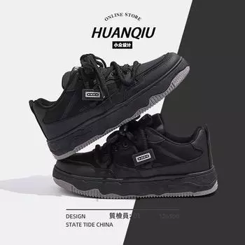 Global Select ZHQ5616 Мужская обувь Darth Vader Explosive Board Shoes Мужские универсальные мужские повседневные кроссовки для отдыха на открытом воздухе Мужские 39