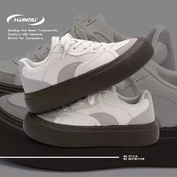 Global thick baseplate shoes men s ZHQ68221N spring fashion casual men s shoes trendy versatile men s height-increasing white shoes 39