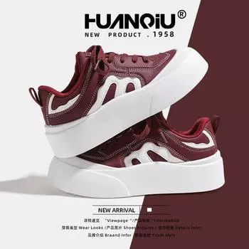 Global thick-soled heightening board shoes women s XHQ-G335 spring new campus style women s shoes comfortable and popular white shoes 35 бордовый