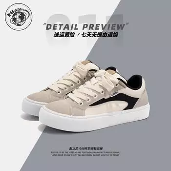 Global tide универсальные парусиновые туфли мужские ZHQ-XA191 весенние мужские туфли на толстой подошве легкие мужские повседневные туфли 39