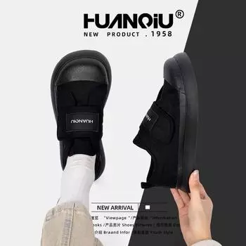 Global trend fashion board shoes women s 2025 spring lightweight versatile wear-resistant heightening casual shoes ZHQ-XA255 35 бежевый