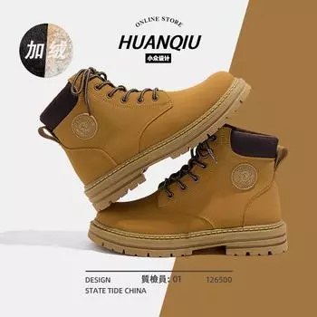 Global velvet Martin boots men s shoes winter high-top British style tooling outdoor big yellow boots shoes men s HB778-1 39