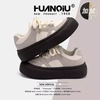 Global velvet thermal board shoes children ZHQ5801-1 winter versatile little white shoes thick-soled wear-resistant casual shoes women 35