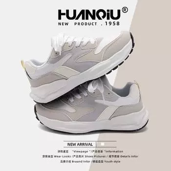 Global versatile platform sports shoes for women to increase their height and leisure ZHQ5890 spring new trend Korean version of dad shoes for women 35 бежевый