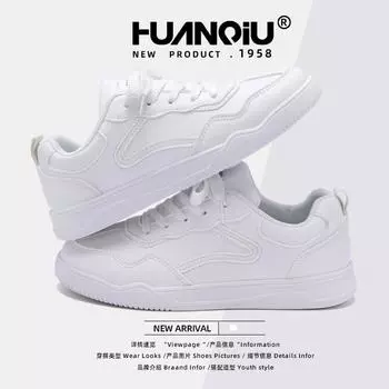 Global versatile shoes trend fashion casual board shoes women s ZHQ5897 spring new women s shoes student white shoes 35 белый