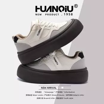 Global women s shoes platform heightening board shoes women s ZHQ5886 spring new round head student versatile retro little white shoes 35 бежевый