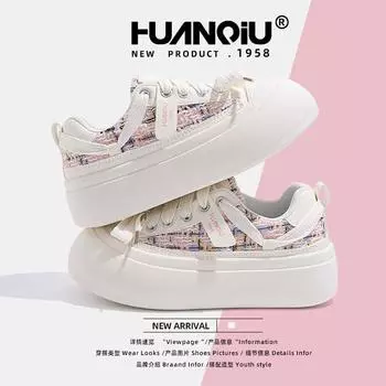 Global Xiaoxiangfeng thick-soled little white shoes 2025 autumn new popular soft-soled student versatile board shoes ZHQ3352 35