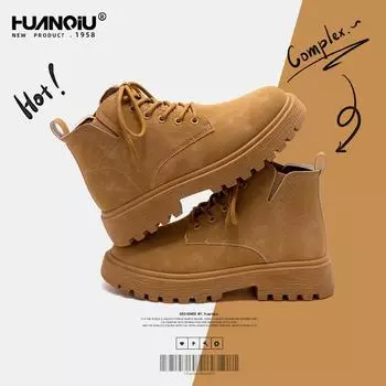 Global Yadan style Martin boots men s ZHQ-HY727 spring new versatile thick-soled shock-absorbing, wear-resistant and non-slip men s shoes 39 верблюд