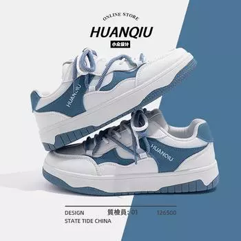 Global ZHQ1116 white board shoes men s new spring original niche men s shoes high-end versatile shoes men s 39