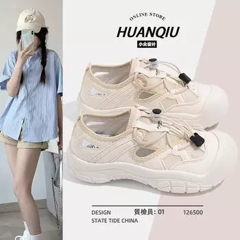 Global ZHQ5196 белые туфли для папы, женские летние полые уродливые милые туфли, универсальные повседневные нишевые дизайнерские спортивные туфли 35