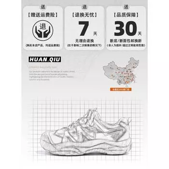 Global ZHQ5206 уродливые милые туфли с большой головой, женские новые летние туфли Мэри Джейн на толстой подошве, универсальные нишевые спортивные туфли 35 бежевый