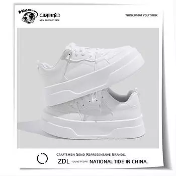 Global ZHQ6130 platform white shoes women s new 2025 summer explosion breathable chic versatile heightening board shoes 35 белый