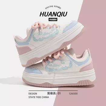 Global ZHQ68013 молочные туфли fufu board shoes женские летние универсальные туфли на платформе tide женские туфли ins tide casual маленькие белые туфли 35