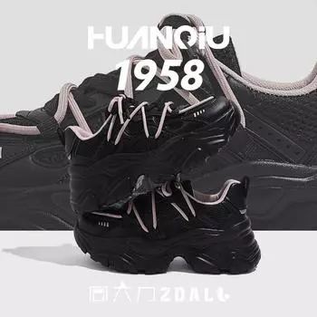 Global ZHQ7123 black heightening dad shoes women s spring season platform shoes children s ins trendy shoes breathable sneakers 35